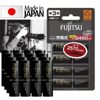日本富士通 Fujitsu 低自放電3號2450mAh鎳氫充電電池 HR-3UTHC (3號16入)送電池盒