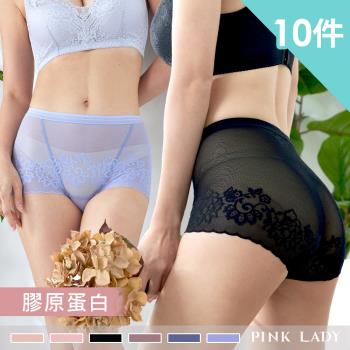 【PINK LADY】台灣製膠原蛋白 輕薄透氣蕾絲無痕鎖邊中腰 內褲 6719(10件組)