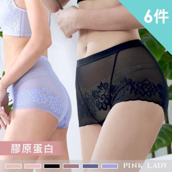 【PINK LADY】台灣製膠原蛋白 輕薄透氣蕾絲無痕鎖邊中腰 內褲 6719(6件組)