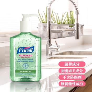 【買一送一】Purell美國第一品牌 乾洗手凝露(236ml=8oz) 含蘆薈維他命E護手配方