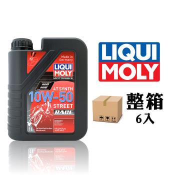 Liqui Moly Motorbike 4T 10W50 賽車級機車機油 [整箱6入]