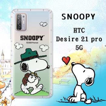 史努比/SNOOPY 正版授權 HTC Desire 21 pro 5G 漸層彩繪空壓手機殼(郊遊)