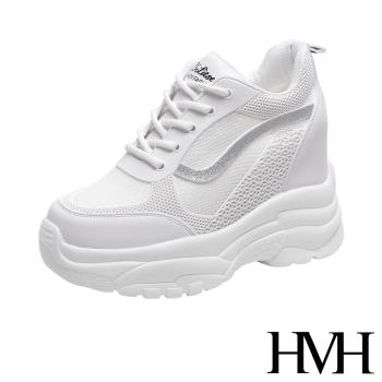 【HMH】休閒鞋 厚底休閒鞋/時尚金蔥線條拼接滴塑造型厚底內增高休閒鞋 銀