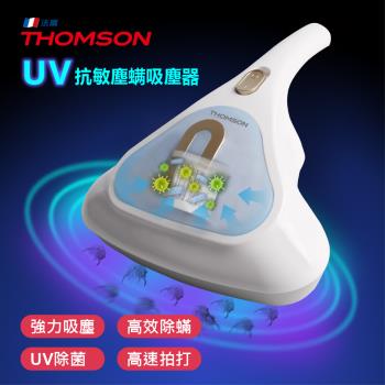 THOMSON UV抗敏塵蟎吸塵器 TM-SAV49M