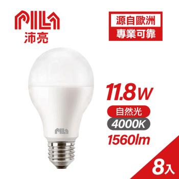 【PILA沛亮】11.8W LED燈泡 E27 4000K 自然光 8入(AL007)