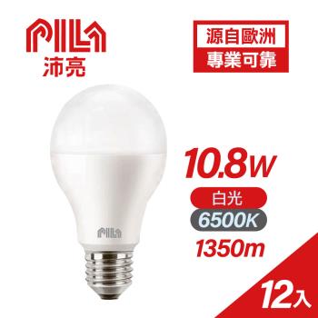 【PILA沛亮】10.8W LED燈泡 E27 6500K 白光 12入(AL005)