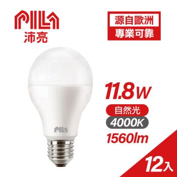 【PILA沛亮】11.8W LED燈泡 E27 4000K 自然光 12入(AL007)