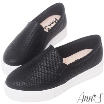 Ann’S進化2.0!時髦編織紋足弓墊腳顯瘦厚底懶人鞋-黑