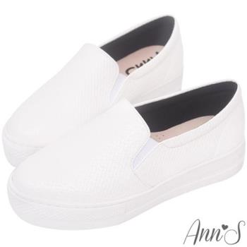 Ann’S進化2.0!時髦編織紋足弓墊腳顯瘦厚底懶人鞋-白