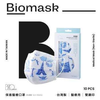 【BioMask保盾】雙鋼印醫療口罩-法國青花款-成人用(10片/盒)(未滅菌)