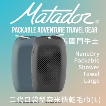 Matador NanoDry Packable Towel鬥牛士二代口袋型奈米快乾毛巾L