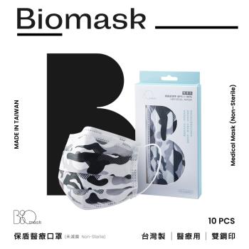 【BioMask保盾】雙鋼印醫療口罩-城巿迷彩款-成人用(10片/盒)(未滅菌)