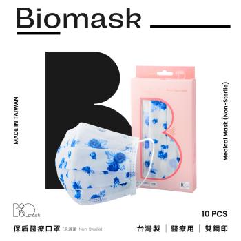 【BioMask保盾】雙鋼印醫療口罩-Bisou Bisou Store聯名系列玫瑰青花瓷款-成人用(10片/盒)(未滅菌)