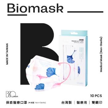 【BioMask保盾】雙鋼印醫療口罩-和風銀杏款--成人用(10片/盒)(未滅菌)