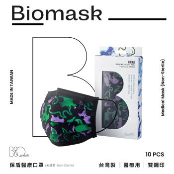 【BioMask保盾】雙鋼印醫療口罩-ANNx影子計劃聯名(黑)-成人用(10片/盒)(未滅菌)