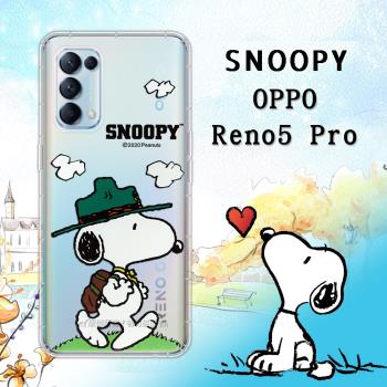 史努比/SNOOPY 正版授權 OPPO Reno5 Pro 5G 漸層彩繪空壓手機殼(郊遊)