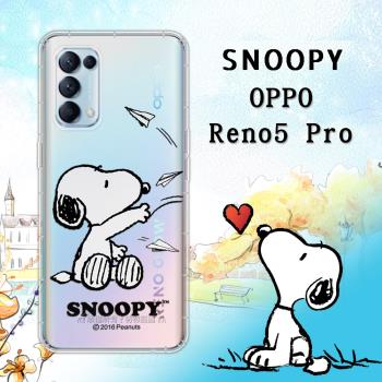 史努比/SNOOPY 正版授權 OPPO Reno5 Pro 5G 漸層彩繪空壓手機殼(紙飛機)