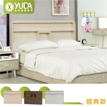 【YUDA 生活美學】日式鄉村風 3.5尺 經典款 10CM薄型床頭+床底 2件組(附床頭插座/無門)