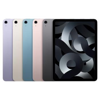 Apple iPad Air 5 64GB 5G行動網路 2022(含鋼化玻璃貼+可立式三折皮套)