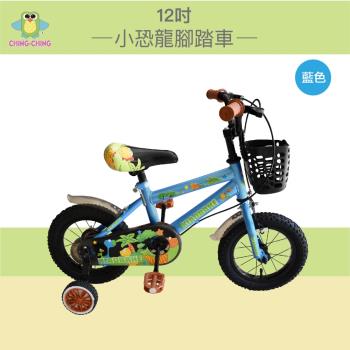 【親親 CCTOY】小恐龍 12吋腳踏車 ZS-09R-B 藍色