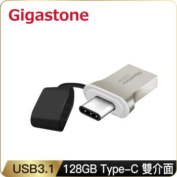 Gigastone 128GB USB3.1 Type-C OTG 雙用金屬隨身碟 UC-5400(128G USB3.1高速隨身碟)
