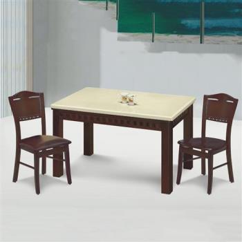 MUNA 胡桃色4.3尺石面長方餐桌(不含椅)