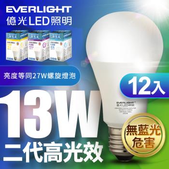億光 二代高光效LED球泡燈13W取代27W螺旋燈泡-12入組 (白光/自然光/黃光)