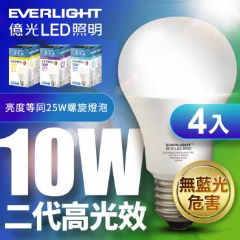 億光 二代高光效LED球泡燈10W取代25W螺旋燈泡-4入組 (白光/自然光黃光)