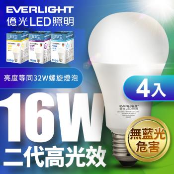 億光 二代高光效LED球泡燈16W取代32W螺旋燈泡-4入組 (白光/自然光/黃光)