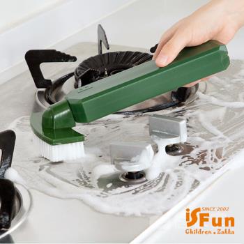 iSFun 掃除必備 手持瓶身衛浴海綿清潔刷 2色可選