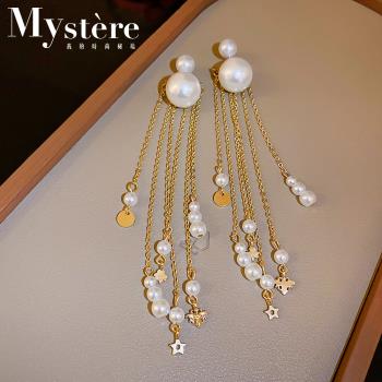 【my stere 我的時尚秘境】S925銀針~歐美時尚珍珠流蘇耳環