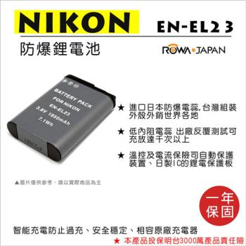 ROWA 樂華 For NIKON EN-EL23 EN-EL23 電池