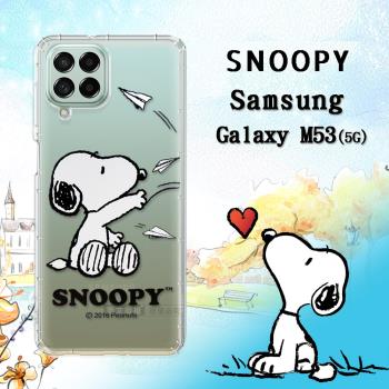 史努比/SNOOPY 正版授權 三星 Samsung Galaxy M53 5G 漸層彩繪空壓手機殼(紙飛機)