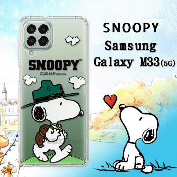 史努比/SNOOPY 正版授權 三星 Samsung Galaxy M33 5G 漸層彩繪空壓手機殼(郊遊)