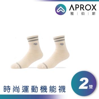 天然有機【APROX 雅伯斯】有機棉加厚機能襪Jacques 雅各2雙組(男女適用)，進口有機棉認證、寛口無勒㾗加厚保暖舒適加倍 ，台灣製造