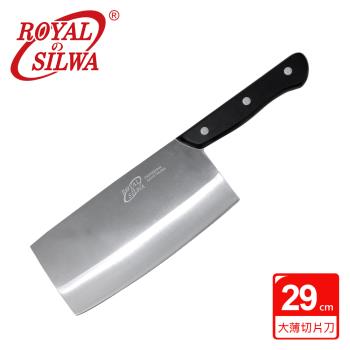 ROYAL SILWA 皇家西華 不鏽鋼大型薄切片刀