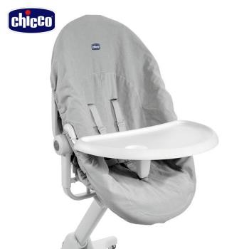 chicco-Baby Hug專用餐盤配件組(多功能成長安撫床專屬配件 不含主商品)