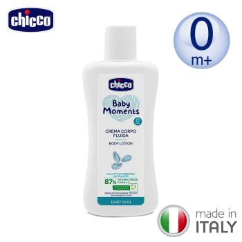 chicco-寶貝嬰兒植萃潤膚乳液200ml