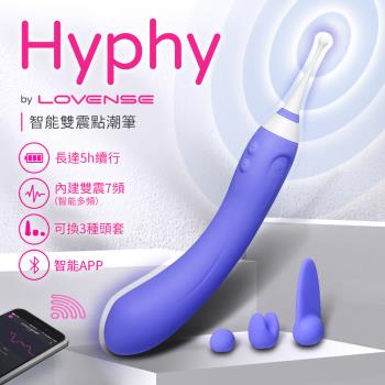 華裔女神系列商品 Lovense Hyphy 智能雙頭點潮筆按摩棒 可跨國遙控 遠端APP