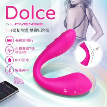 華裔女神 Lovense Dolco 可彎折 智能雙重刺激 G點 按摩棒 可跨國遙控 Lush 穿戴智能跳蛋