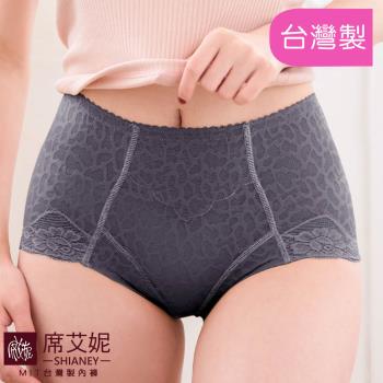 席艾妮 SHIANEY  MIT 現貨  女性 收腹高腰束褲 台灣製造 