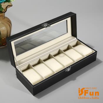 iSFun 典雅皮革 六格手錶展示禮品收納盒