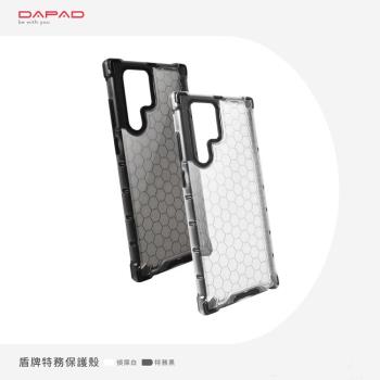 Dapad    SAMSUNG Galaxy A33 5G ( SM-A336 ) 6.4 吋   盾牌特務保護殼