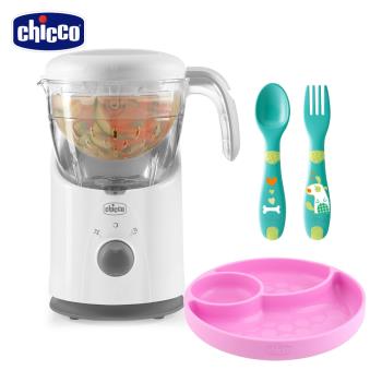 chicco-多功能食物調理機+幼兒學習叉匙組+矽膠三格吸盤碗(2色)