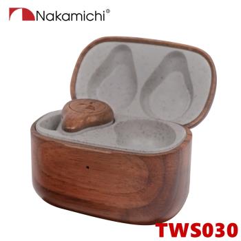 日本中道 Nakamichi TWS030 藍芽5.1 核桃木真無線耳機 高質感 公司貨一年保固 核桃木