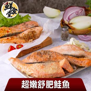 【鮮食堂】超嫩舒肥鮭魚6包組(100g/包)