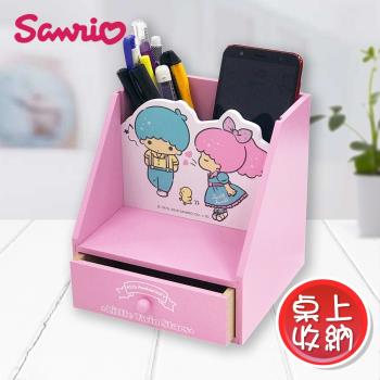 【Sanrio】雙子星 雙星仙子 桌上收納 抽屜筆筒盒 置物盒(正版授權台灣製)