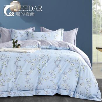 LEEDAR 麗的 向陽藍 頂級使用吸溼排汗專利萊賽爾纖維雙人涼被床包組床包高度35公分