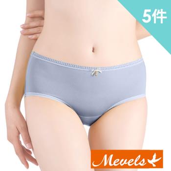 【Mevels 瑪薇絲】裸感輕薄蠶絲底襠內褲/冰絲內褲(5件組)