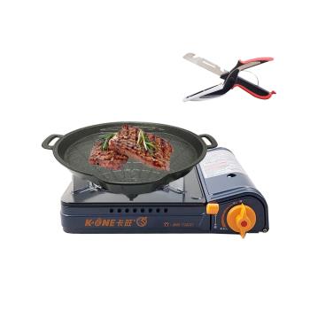 卡旺K1-A005D雙安全卡式爐+韓式貝形烤盤+多功能砧板剪刀